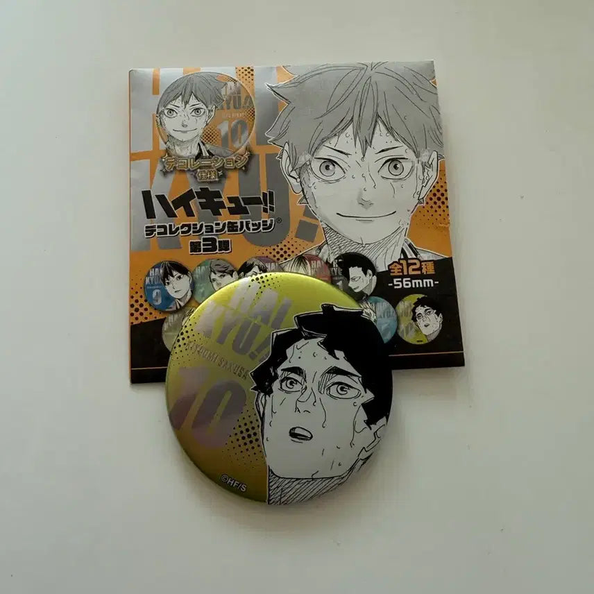 [BUNJANG] Haikyu!! Collection Sakusa Can Badge / 하이큐 디 컬렉션 사쿠사 캔뱃지