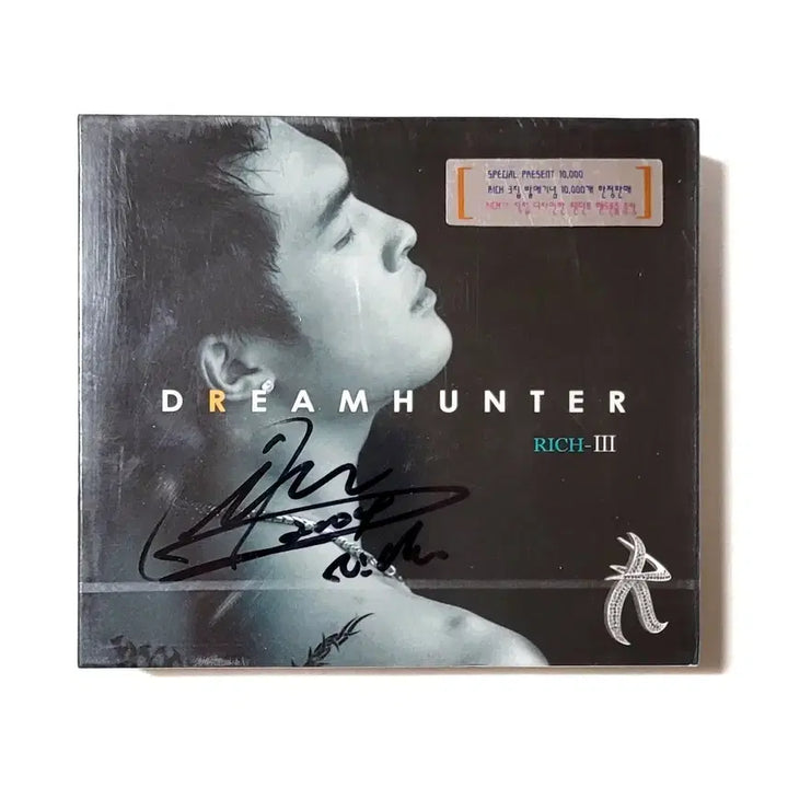 [BUNJANG] RICH Dream Hunter 3rd Album (Sealed) + Pendant Phone Strap / [친필싸인반]미개봉/리치3집-드림 헌터/팬던트  핸폰줄