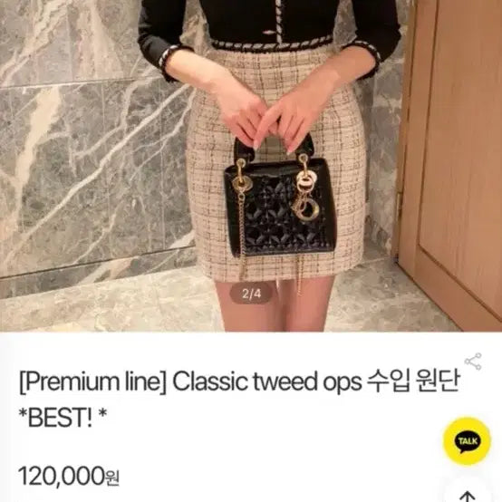 [BUNJANG] Lobellia Classic Tweed Dress / Lobellia 로벨리아 클래식 트위드 원피스