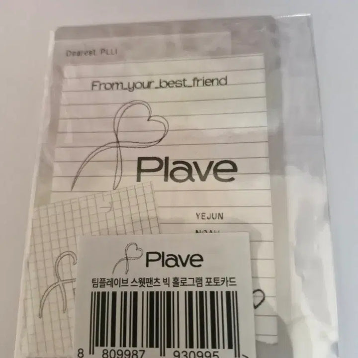 [BUNJANG] PLAVE Team PLAVE Pants Photocard / 플레이브 팀플레이브 팬츠 빅포카