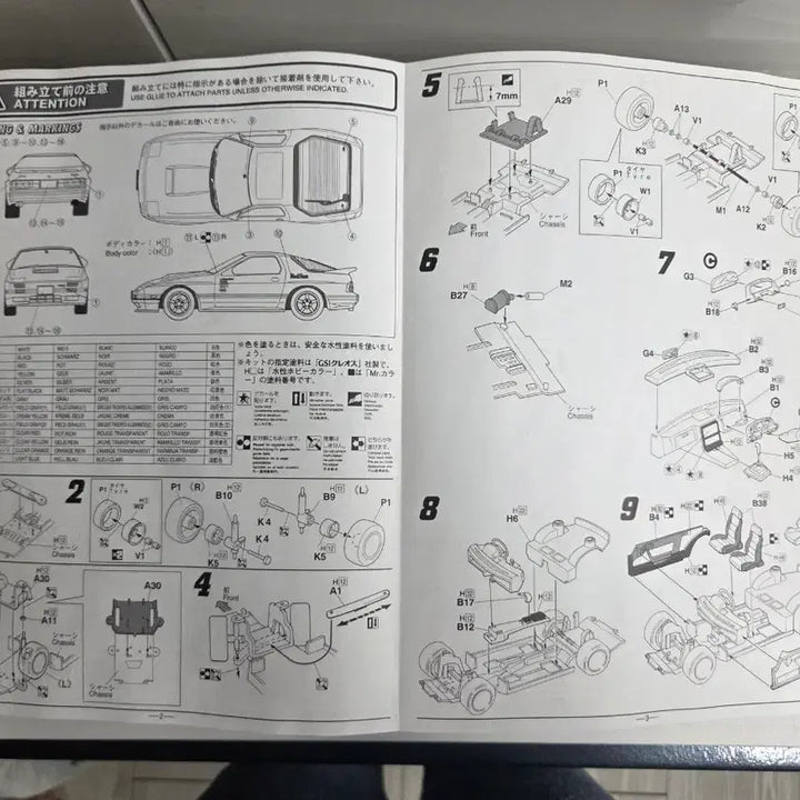 [BUNJANG] Fujimi Takahashi Ryosuke RX-7 FC3S Model Kit / [희귀/미조립] 이니셜D 타카하시 료스케 RX-7 FC3S 프라모델 (후