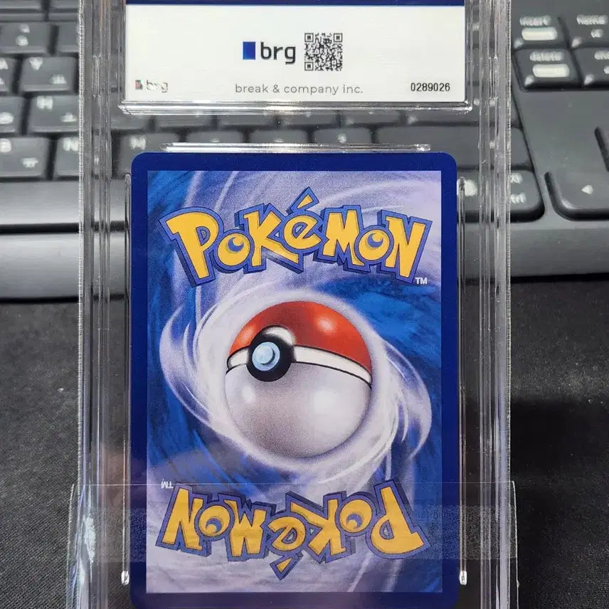 [SOLD OUT] 포켓몬카드 151 피카츄ar brg10