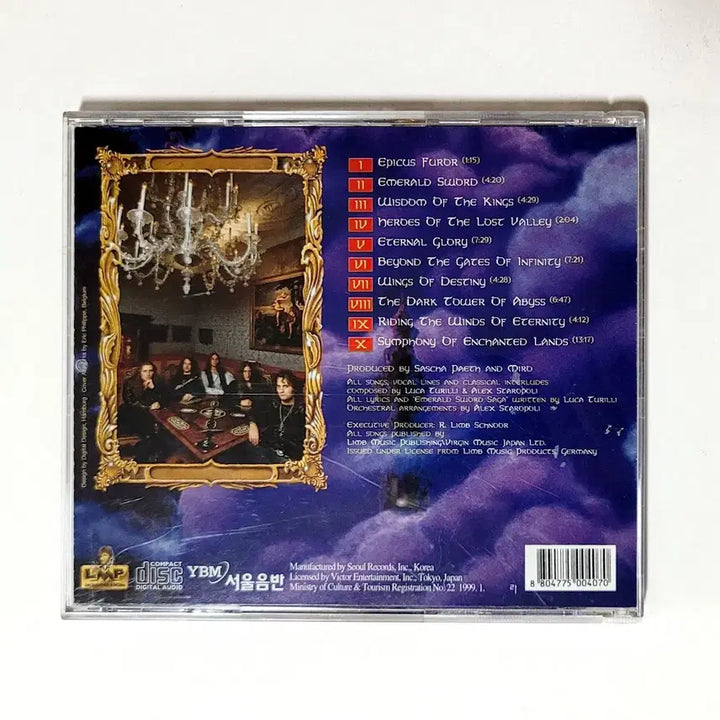 [BUNJANG] Rhapsody Symphony of Enchanted Lands CD Album / [인기수집반]메탈밴드/랩소디2집/1999년