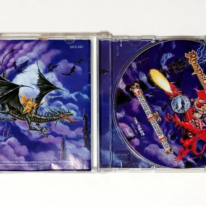 [BUNJANG] Rhapsody Symphony of Enchanted Lands CD Album / [인기수집반]메탈밴드/랩소디2집/1999년