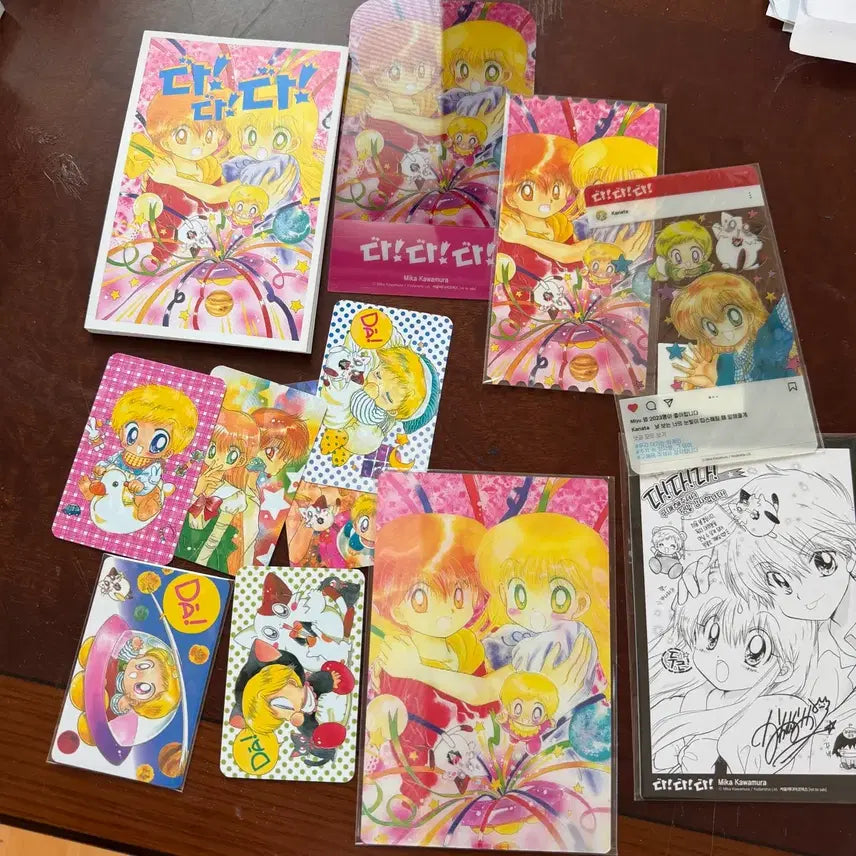 [BUNJANG] Da!Da!Da! Card Goods Set / 다!다!다! 카드 굿즈 세트