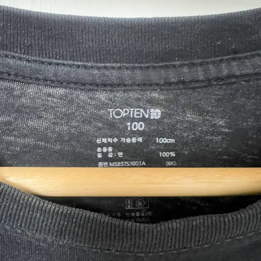 [BUNJANG] Black Short-Sleeve T-Shirt / 검정색 반팔 티셔츠 1149