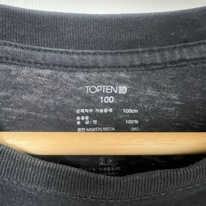 [BUNJANG] Black Short-Sleeve T-Shirt / 검정색 반팔 티셔츠 1149