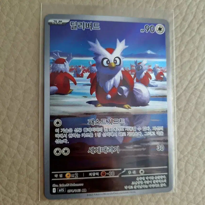 [BUNJANG] Pokemon Delibird AR 074/063 Card / 포켓몬 카드 딜리버드 AR 074/063