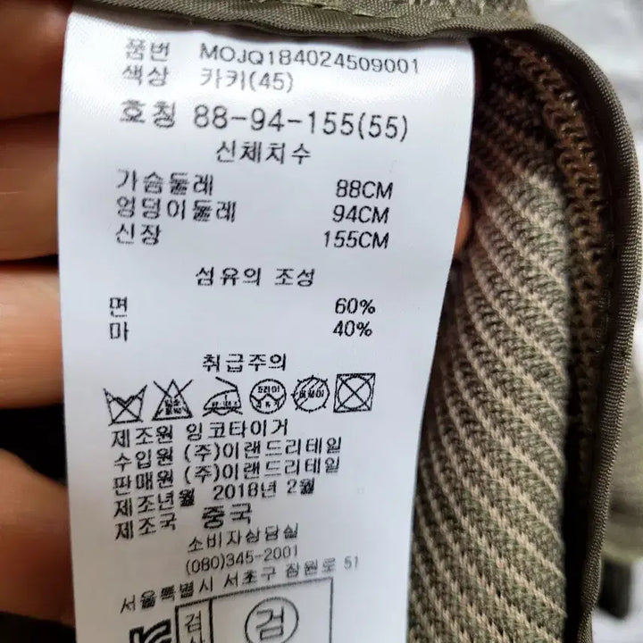[BUNJANG] Myeon.ma Linen Blend Round Collar Jacket (Size 66) / 면.마  라운드 카라 자켓66