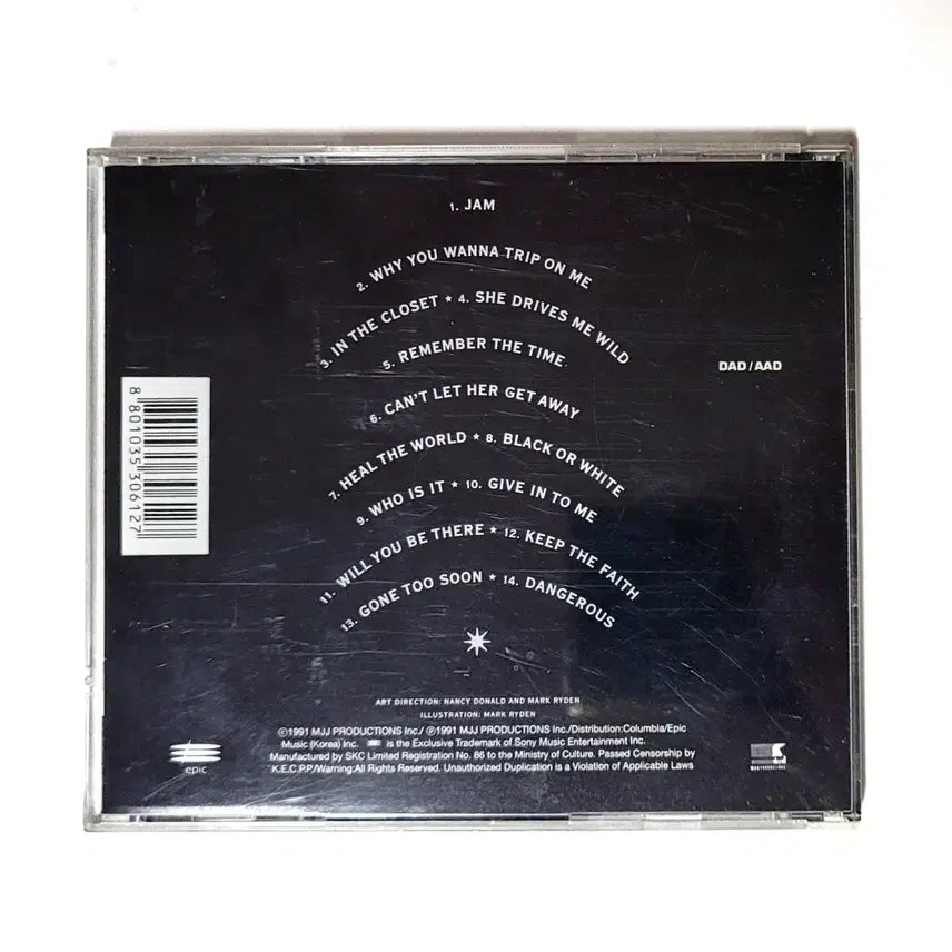 [BUNJANG] Michael Jackson Dangerous CD / [인기명반]마이클잭슨 정규8집-데인저러스
