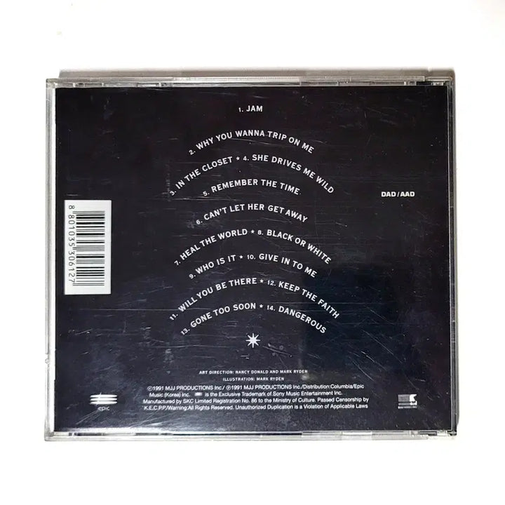 [BUNJANG] Michael Jackson Dangerous CD / [인기명반]마이클잭슨 정규8집-데인저러스