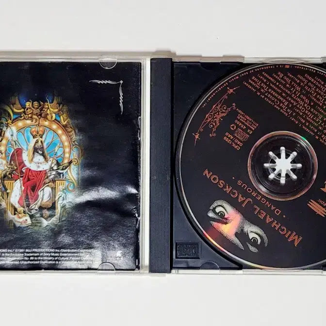 [BUNJANG] Michael Jackson Dangerous CD / [인기명반]마이클잭슨 정규8집-데인저러스