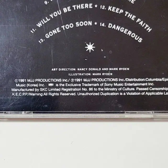 [BUNJANG] Michael Jackson Dangerous CD / [인기명반]마이클잭슨 정규8집-데인저러스