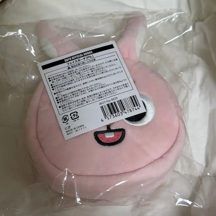 [SOLD OUT] 데이식스 일본 요코하마 페이스 파우치 필 (원가이하) 컨페티 덤