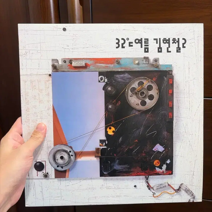 [BUNJANG] Kim Hyun Chul 32 Degrees Summer LP First Press / 김현철 32도 여름 LP 초판 (민트급)