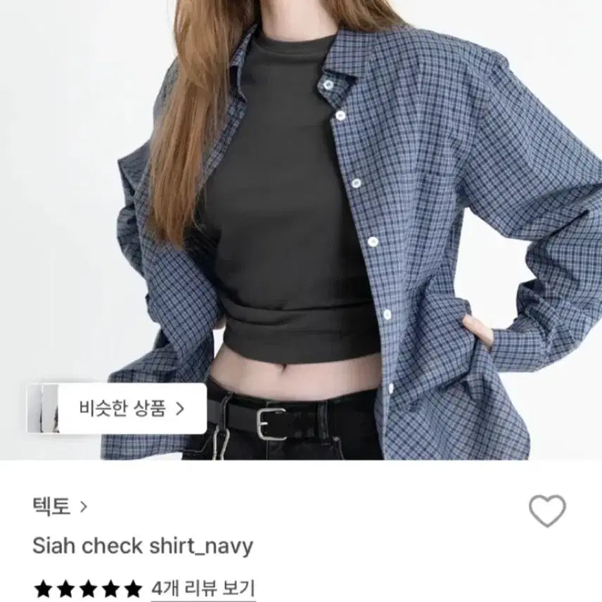 [BUNJANG] Tecto Siah Navy Check Shirt / 텍토 Siah 네이비 체크 셔츠