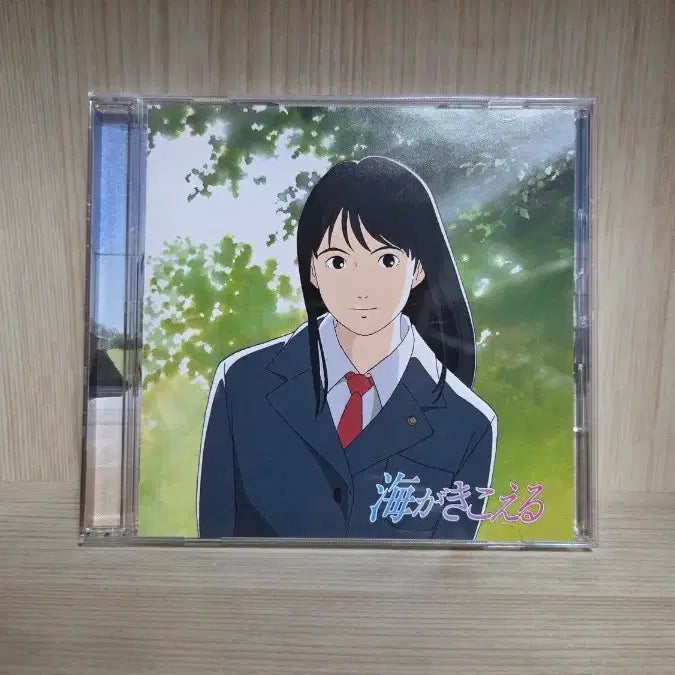 [BUNJANG] Ghibli Ocean Waves CD Unsealed / 지브리 바다가 들린다 CD 개봉품