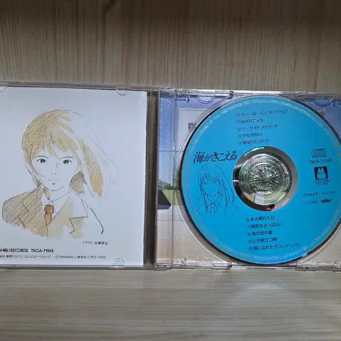 [BUNJANG] Ghibli Ocean Waves CD Unsealed / 지브리 바다가 들린다 CD 개봉품