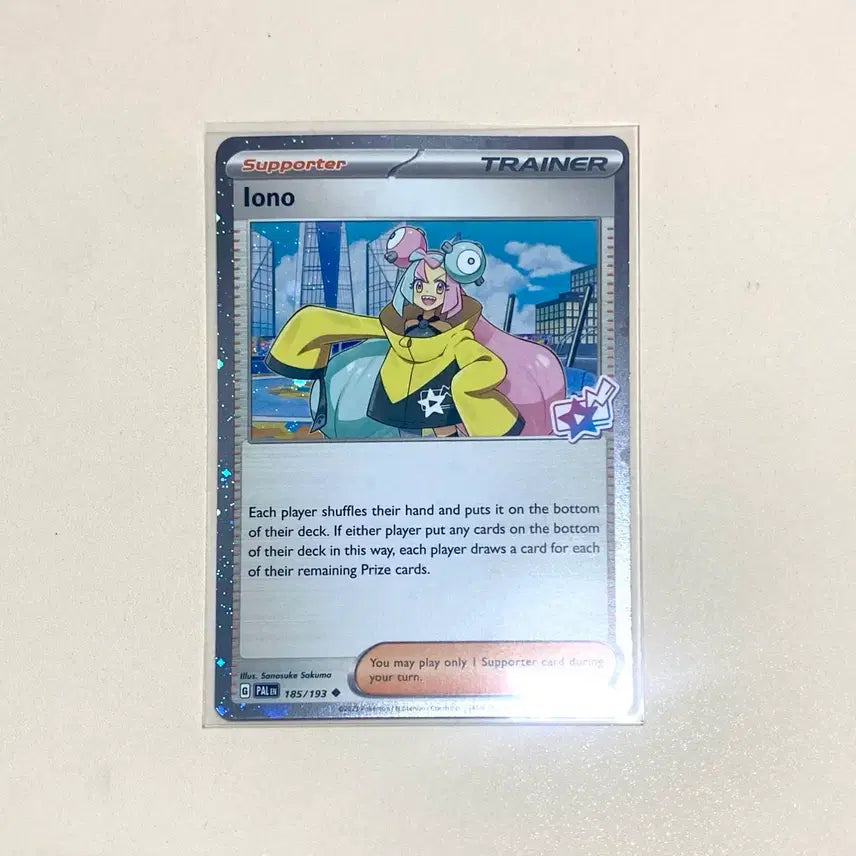 [BUNJANG] Pokemon TCG North America Moja Moja Premium Collection Promo Card / (포켓몬카드) 북미 모야모 프리미엄컬렉션 프로모카드
