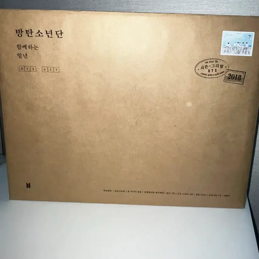 [BUNJANG] BTS 2018 Season&