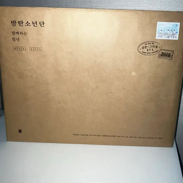 [BUNJANG] BTS 2018 Season&