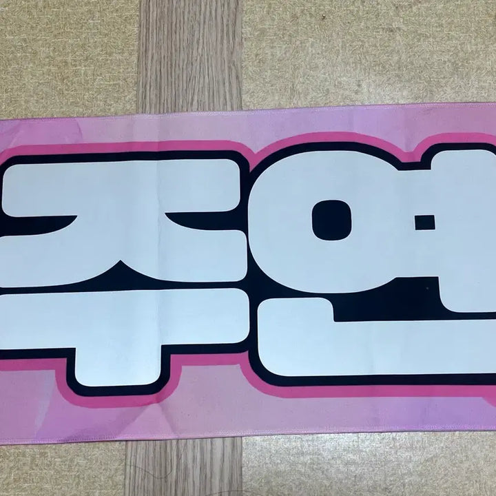 [BUNJANG] The Boyz Juyeon Slogan / 더보이즈 주연 슬로건