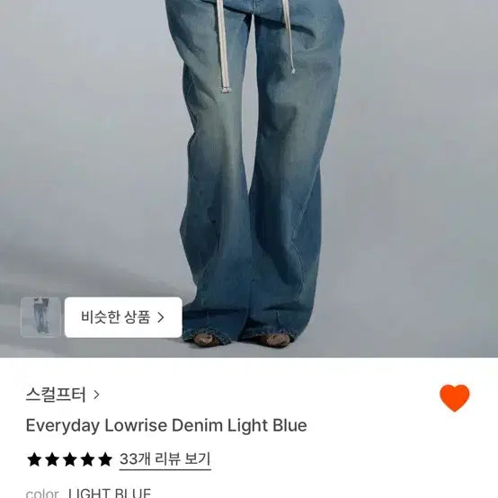 [SOLD OUT] 스컬프터 바지 M