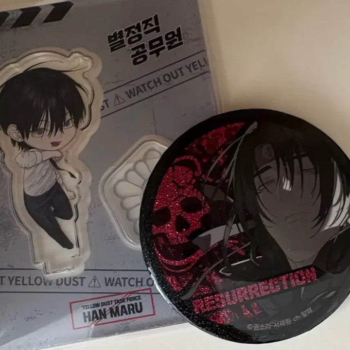 [BUNJANG] Unidentified 한마루 SD Acrylic &amp; Badge Bundle Set / 별정직 공무원 한마루 sd아크릴, 불사의 나찰 뱃지 일괄