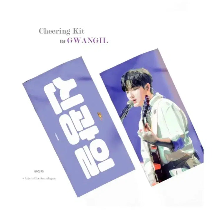 [BUNJANG] LUCY Shin Gwangil Slogan / 루시 LUCY 신광일 슬로건