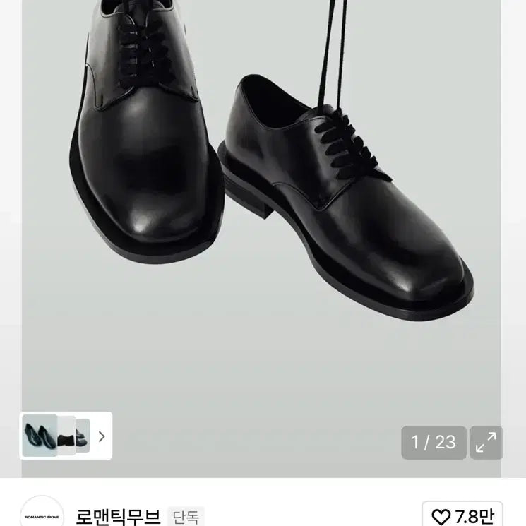 [SOLD OUT] 투데이즈 더비 R21M046 블랙 280