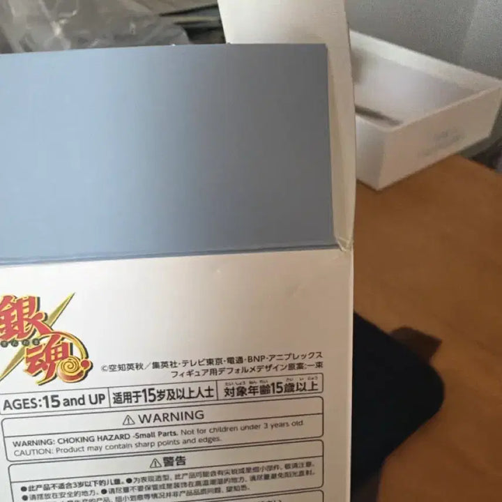 [BUNJANG] Gintama Silver Soul Arc Gintoki Figure / 은혼 팔버스 긴토키(미개봉)