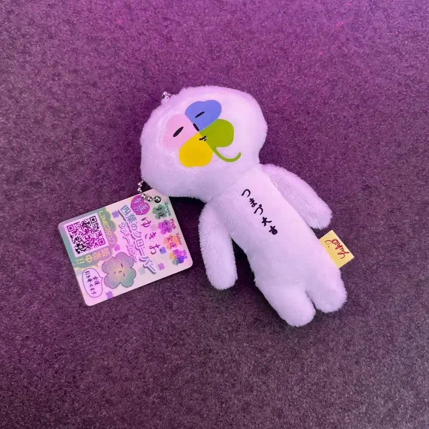 [SOLD OUT] 유키오 네잎클로버 인형 키링