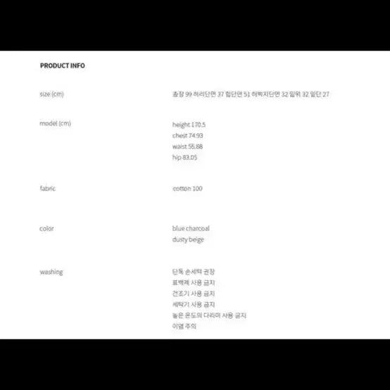 [BUNJANG] Headermint Cargo Pants Charcoal / 헤더먼트 카고 팬츠 차콜