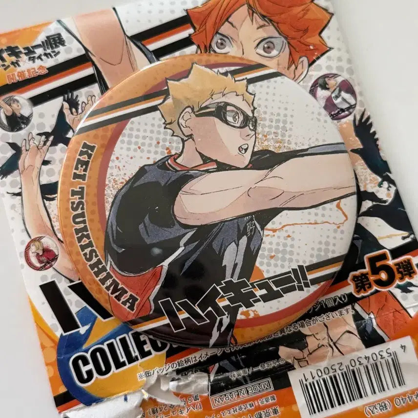 [BUNJANG] Haikyu Tsukishima Kei Memorial Badge / 하이큐 츠키시마 케이 메모리얼 캔뱃지