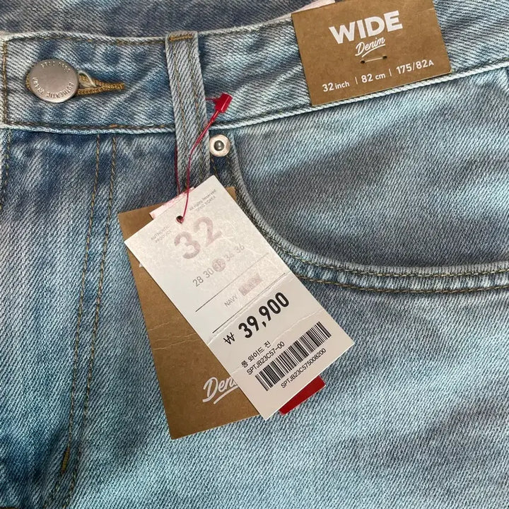 [BUNJANG] SPAO Wide Denim Jeans / 스파오 청바지 데님팬츠