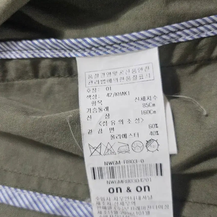[BUNJANG] On&amp;On Khaki Green Field Jacket / on&amp;on 카키색 야상 스타일 자켓 1