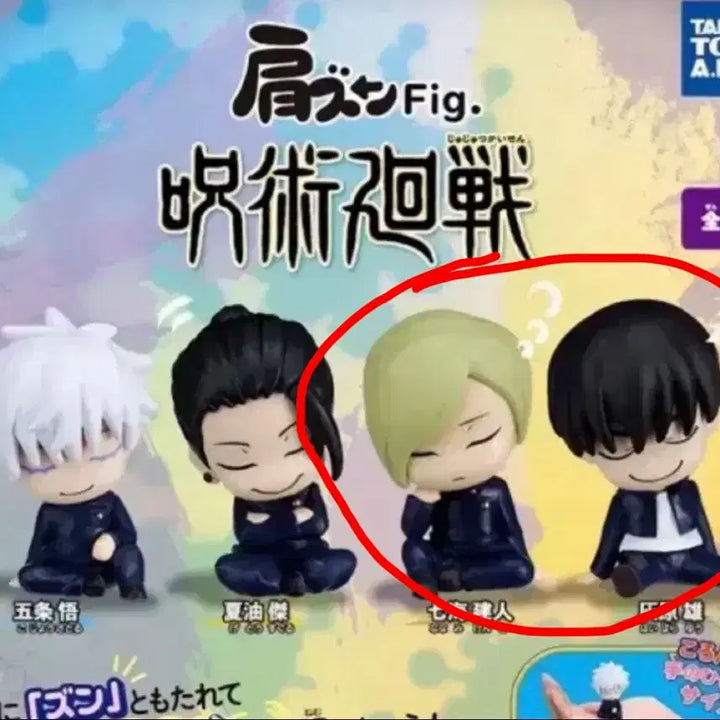 [BUNJANG] Jujutsu Kaisen Nanami &amp; Haibara Fig Bundle Set / 주술회전 회옥옥절 꾸벅 fig 나나미, 하이바라 일괄