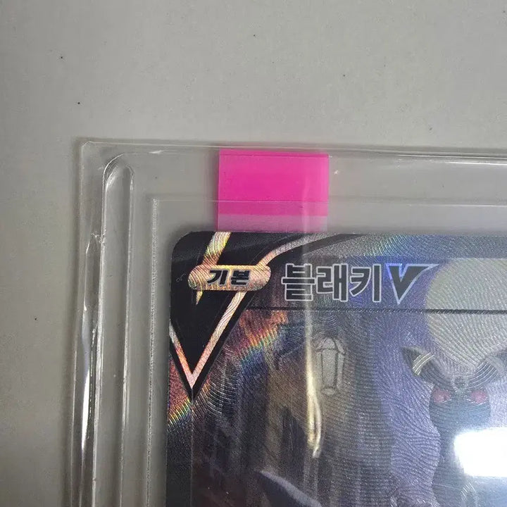 [SOLD OUT] 포켓몬카드 블래키v특일 포함 9장팔아요