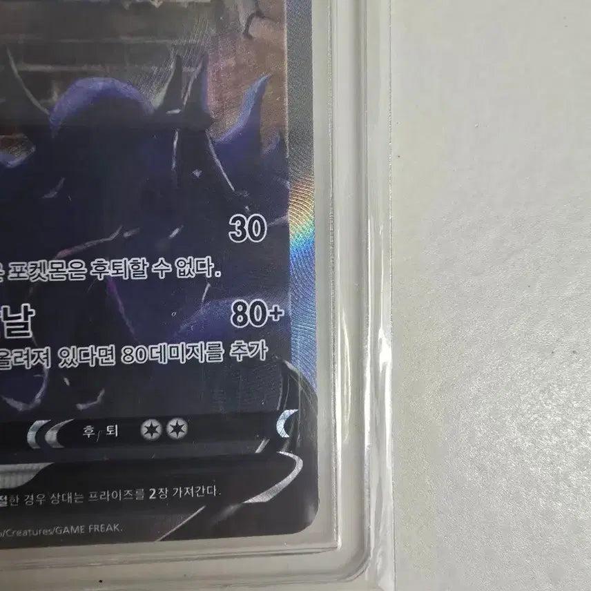 [SOLD OUT] 포켓몬카드 블래키v특일 포함 9장팔아요
