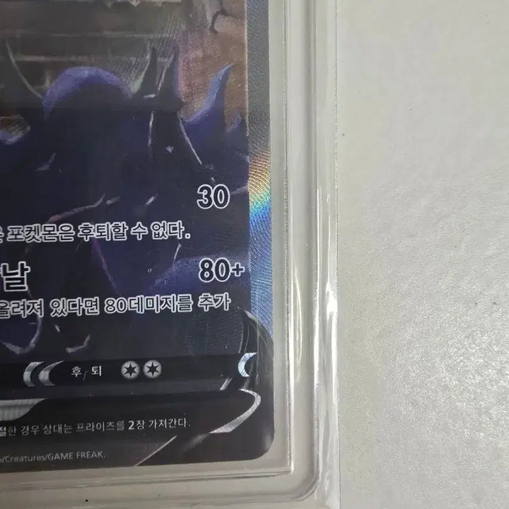 [SOLD OUT] 포켓몬카드 블래키v특일 포함 9장팔아요