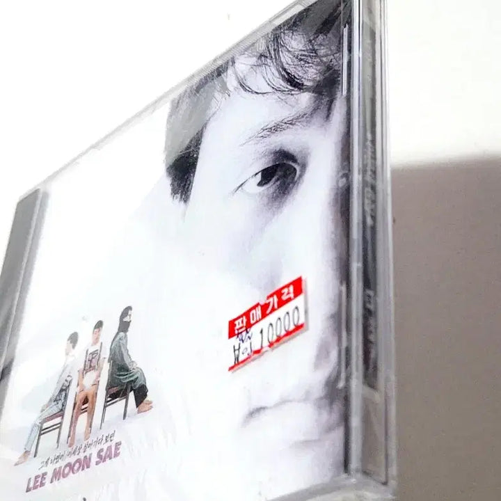 [BUNJANG] Lee Moon Sae 6th Album 1989 CD / [인기수집반]미개봉/이문세6집:그게 나였어/1989년, 킹레코드사 초반