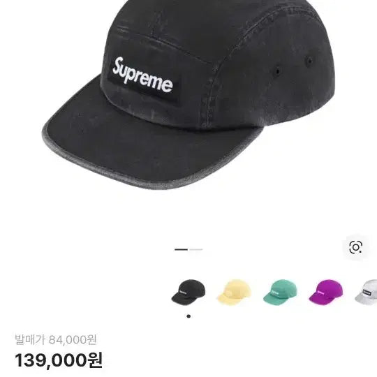 [BUNJANG] Supreme Washed Chino Twill Camp Cap Black / 슈프림 치노캡 블랙
