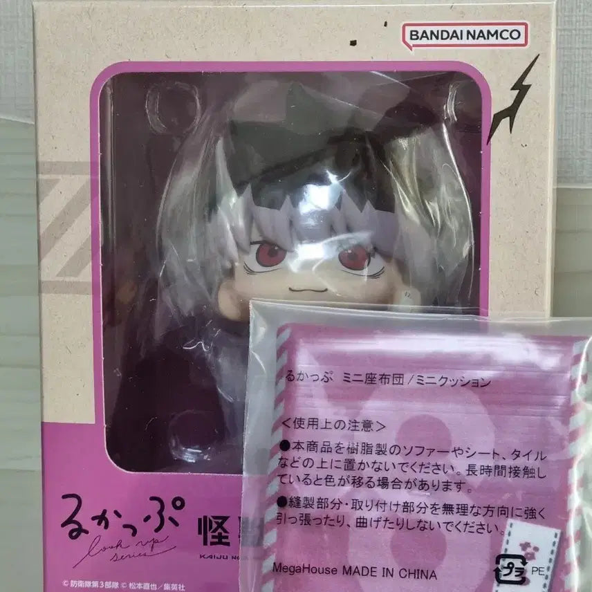 [BUNJANG] Kaiju No. 8 Narumi Look Up Figure / 미개봉)괴수8호 나루미 룩업