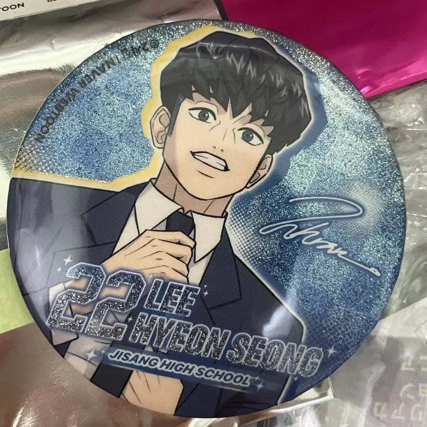 [BUNJANG] Gabage Time Lee Hyun-sung 2nd Round Can Badge / 가비지타임 갑타 이현성 팝업스토어 2차 캔뱃지 양도 판매