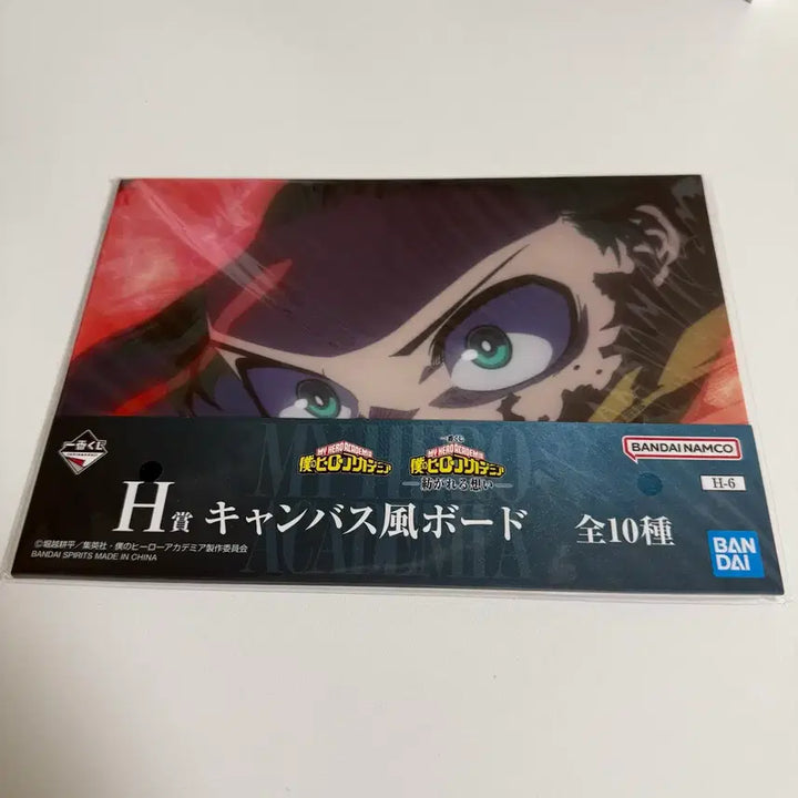 [BUNJANG] My Hero Academia Midoriya Canvas Board / [미개봉]히로아카 제일복권 H상 미도리야 캔버스풍보드