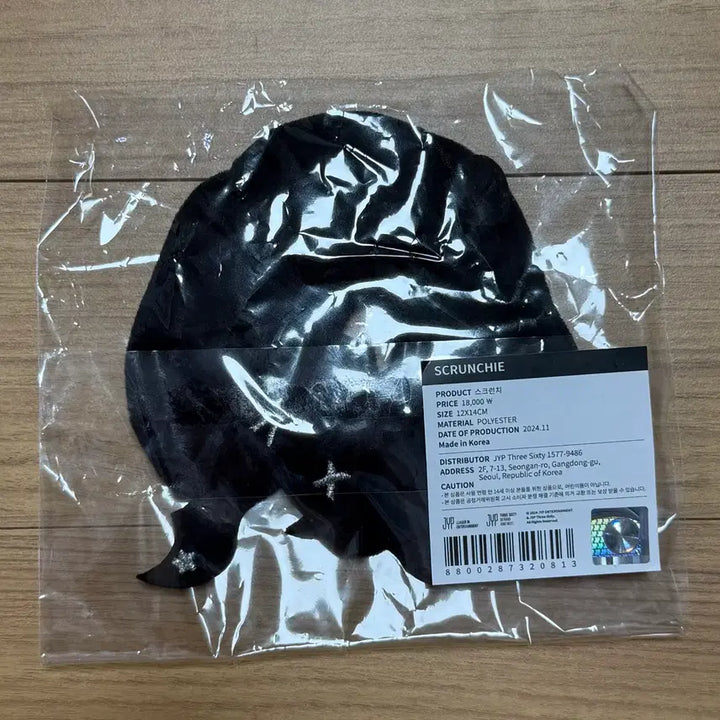 [BUNJANG] Xdinary Heroes Scrunchie / 엑스디너리히어로즈 엑디즈 스크런치 양도