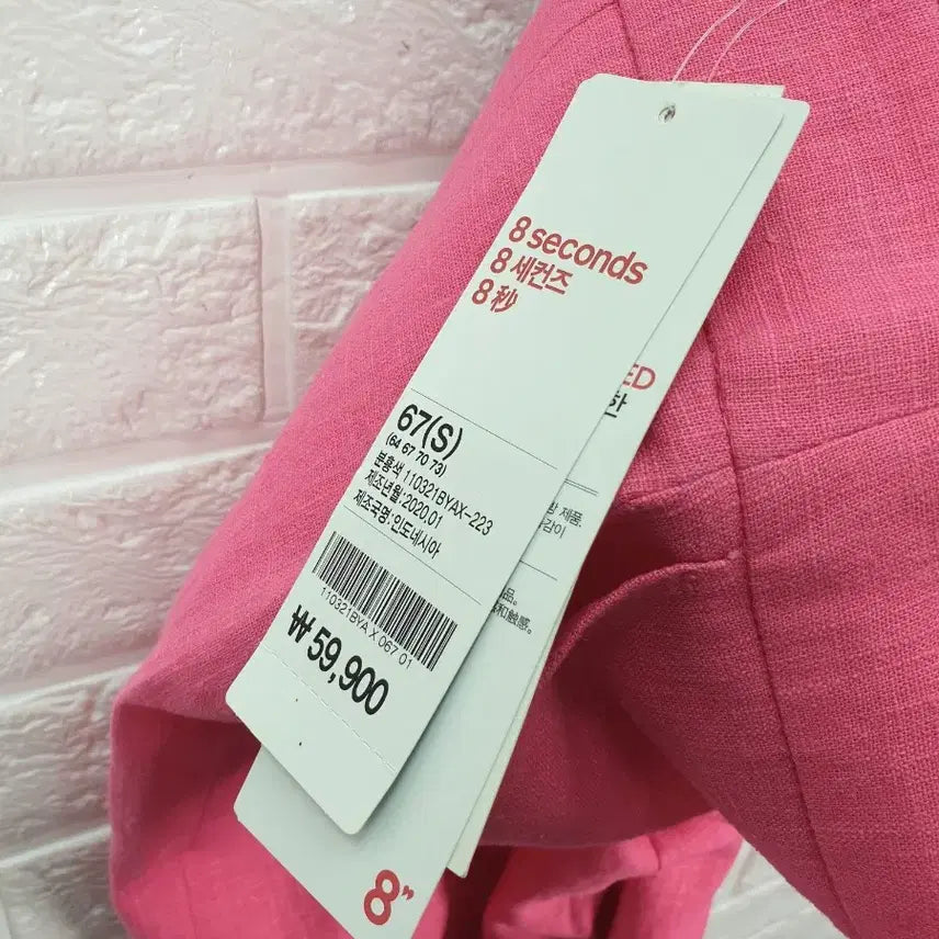 [BUNJANG] 8Seconds Linen Slacks (Pink) - Women&
