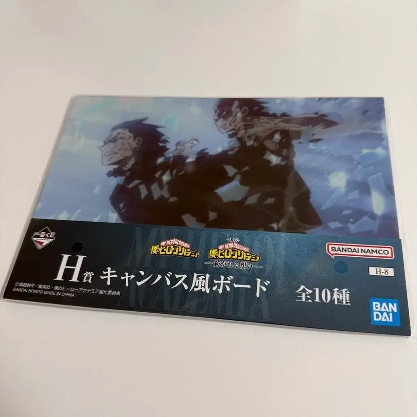 [BUNJANG] My Hero Academia Ichiban Kuji Shoto &amp; Iida Canvas Board / [미개봉]히로아카 제일복권 H상 쇼토&amp;이이다 캔버스풍 보드