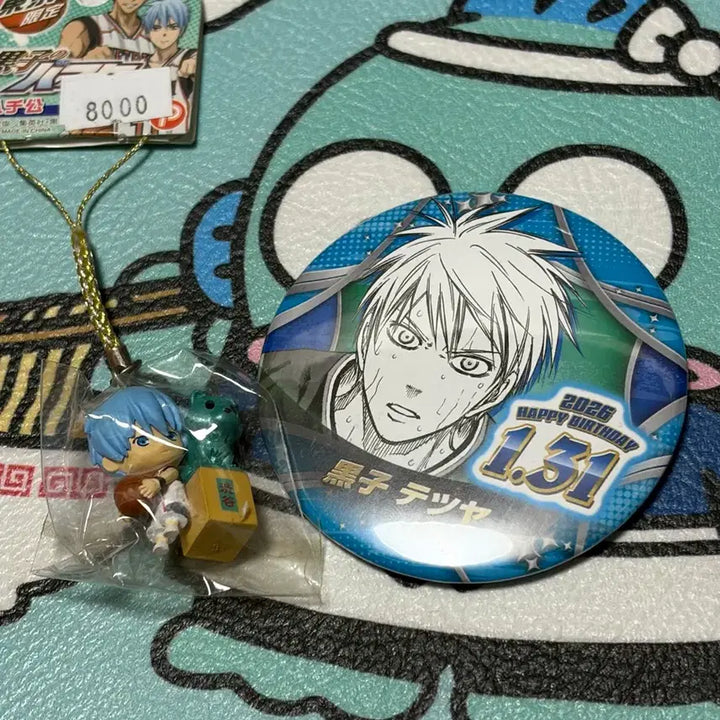 [BUNJANG] Kuroko&