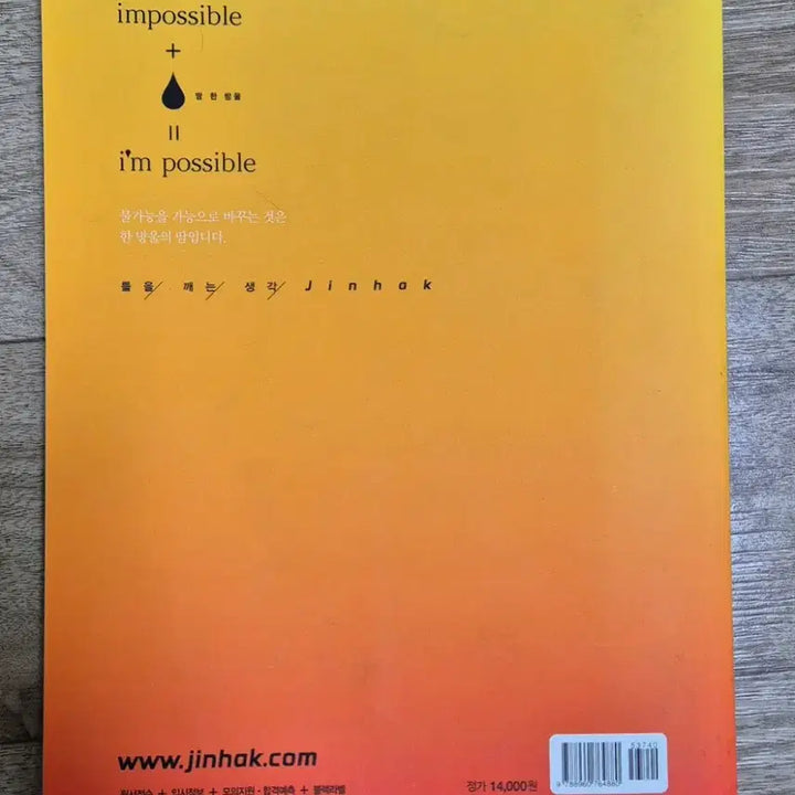 [SOLD OUT] 블랙라벨 커넥티드 VOCA 영어 단어장